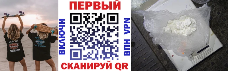Амфетамин Розовый  Волчанск 