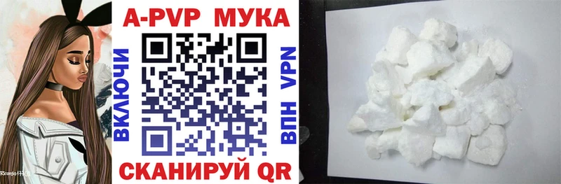 Alpha PVP Crystall  ссылка на мегу онион  Волчанск 