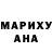 Марихуана Ganja Sidr Shtir