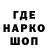 Амфетамин Розовый Shazza Kip