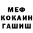 COCAIN 97% Kristal _