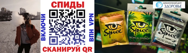 Бутират 99%  Волчанск 
