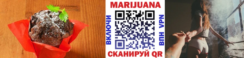 Еда ТГК марихуана  где купить наркоту  MEGA зеркало  Волчанск 