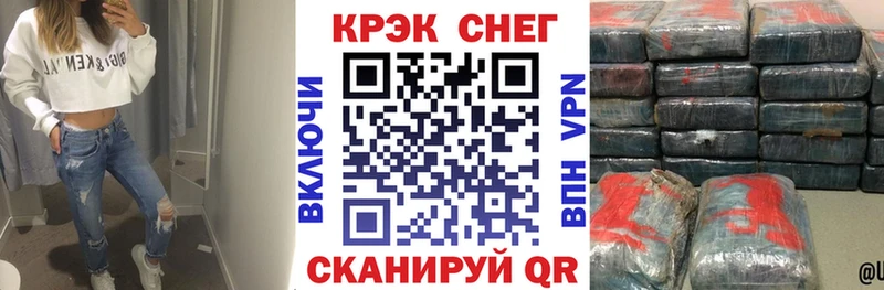КОКАИН VHQ  Волчанск 