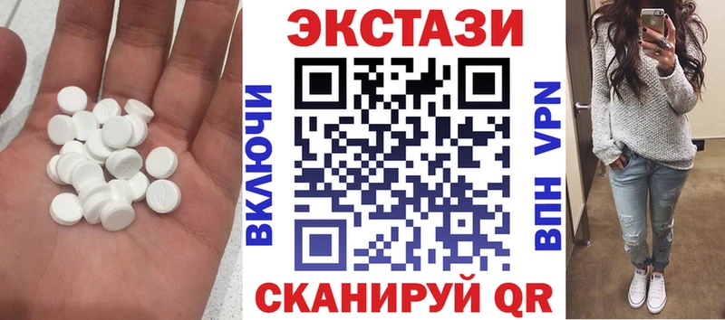 ЭКСТАЗИ Cube  Волчанск 