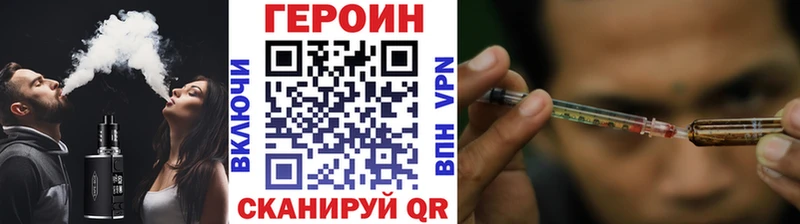 Героин гречка  shop официальный сайт  Волчанск 