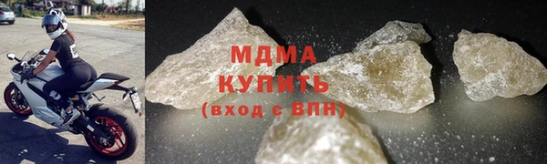 кокаин Балахна