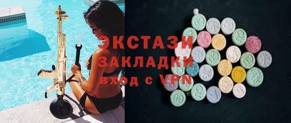 трава Балабаново