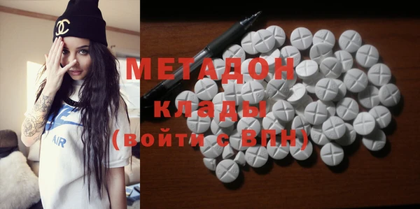 трава Балабаново