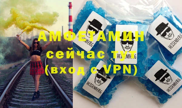 кокаин Балахна