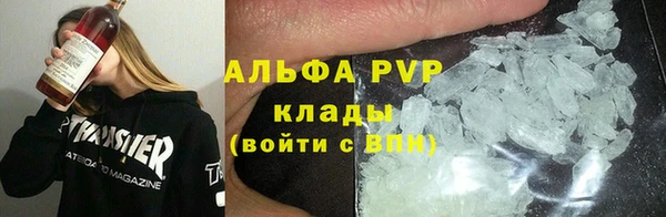 кокаин Балахна