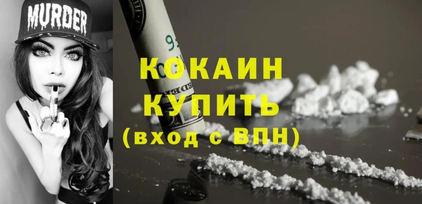трава Балабаново