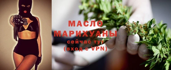 кокаин Балахна