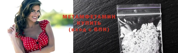 трава Балабаново