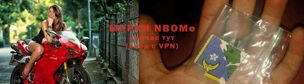 кокаин Балахна