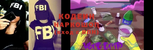 кокаин Балахна