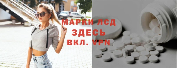 трава Балабаново
