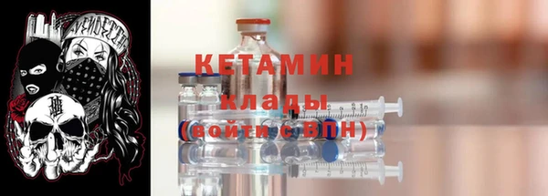 кокаин Саяногорск