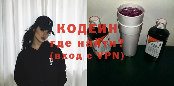 кокаин Балахна