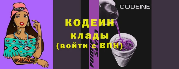гидра Сафоново