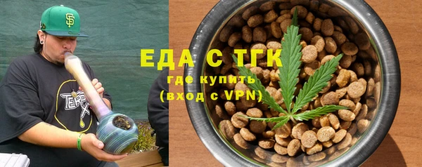 кокаин Балахна