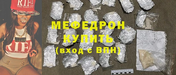 трава Балабаново
