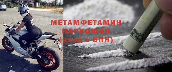 кокаин Балахна