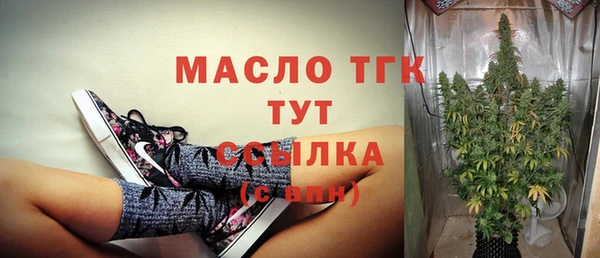 кокаин Балахна