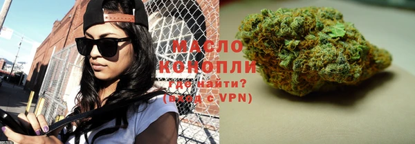 кокаин Балахна