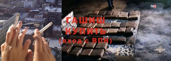 кокаин Балахна