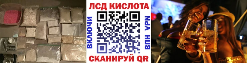 купить наркоту  Волчанск  ЛСД экстази ecstasy 