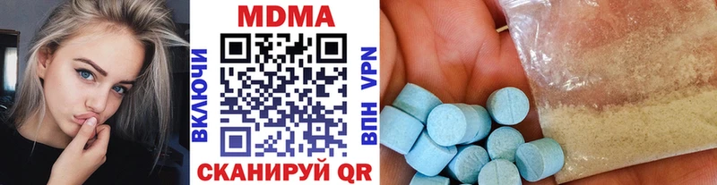 где купить   Волчанск  MDMA Molly 
