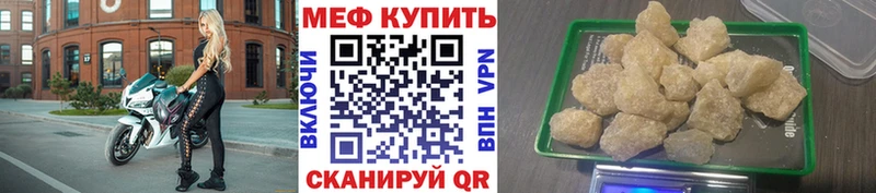 купить   Волчанск  Мефедрон VHQ 