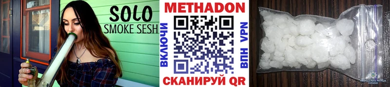 Метадон белоснежный Волчанск