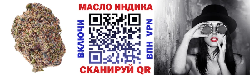 OMG ССЫЛКА  цены наркотик  Волчанск  Дистиллят ТГК вейп с тгк 