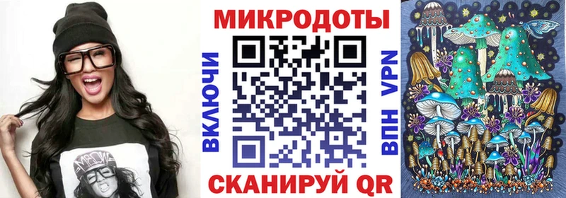 Псилоцибиновые грибы ЛСД  Волчанск 